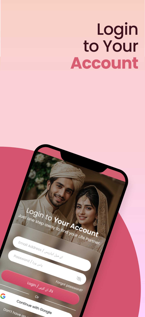 Shaadi.org.pk - RishtaPakistan - Tela de login do aplicativo de casamento Shaadi.org.pk com um casal em trajes tradicionais e campos de login