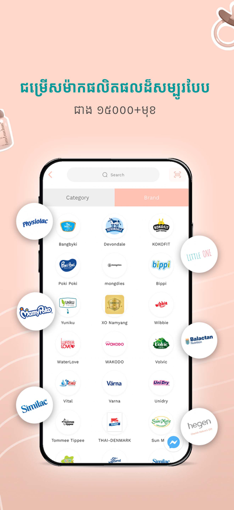 Smartphone screen displaying various baby and childcare brands available on the Baby Outlet Cambodia app