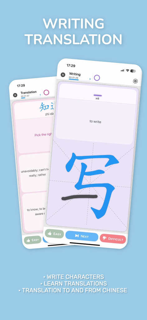 Chinese Guru - Screens der Chinese Guru App, die das Üben des Schreibens von Schriftzeichen und Übersetzungsquiz für Mandarin-Lernende anzeigen.