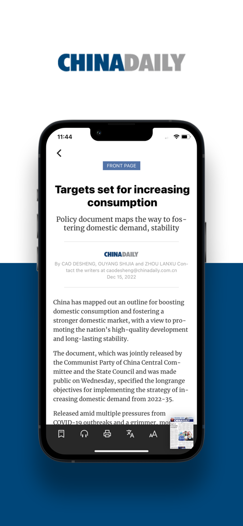 The China Daily iPaper - 国内消費目標に関するChina Daily iPaperアプリのニュース記事を表示しているモバイル画面。