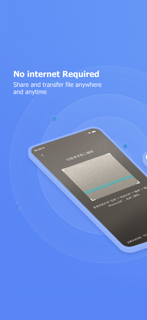 EasyShare app interface showing offline file transfer using QR code scanning