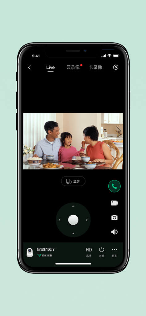 Una pantalla de smartphone mostrando la aplicación 360 Smart Connect con una transmisión en vivo de la cámara de seguridad de una familia comiendo junta