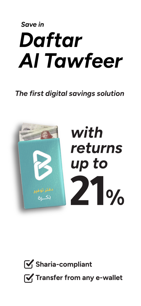 Bokra | بُكرة - Bokra app promotional screen for Daftar Al Tawfeer digital savings solution with 21 percent returns