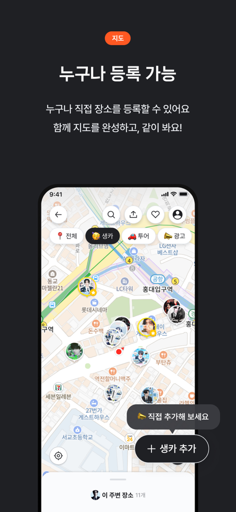Interface do aplicativo Offmate exibindo um mapa com ícones de ídolos K-Pop e um botão para adicionar novos locais