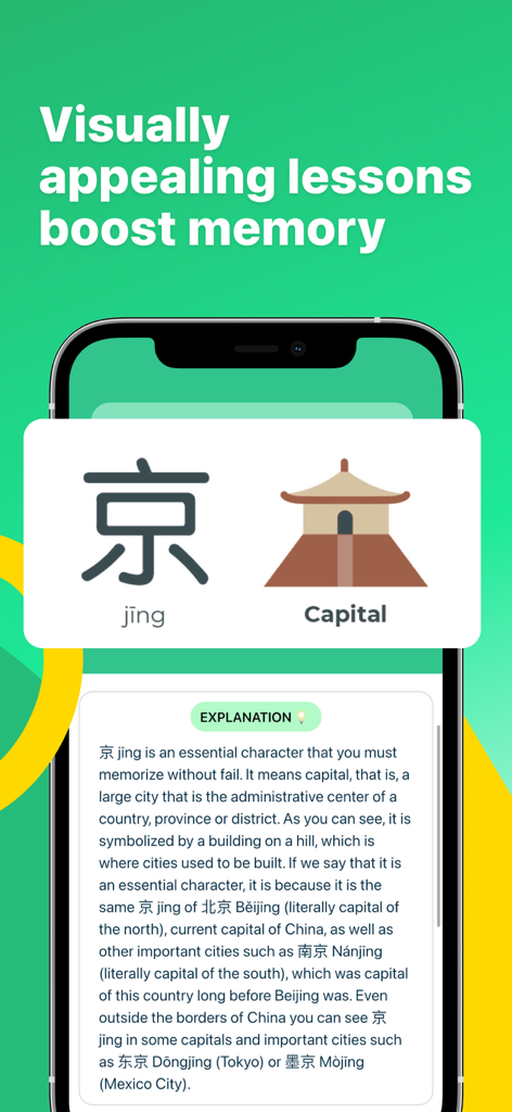 Speak Chinese: Learn Mandarin - 「首都」を意味する中国語の漢字「京」の視覚的な記憶術を示す教育画面。