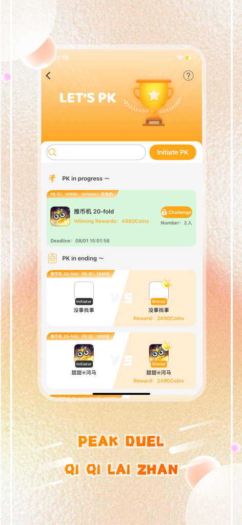 Love Pusher app competition screen showing peak duel matches and coin rewards