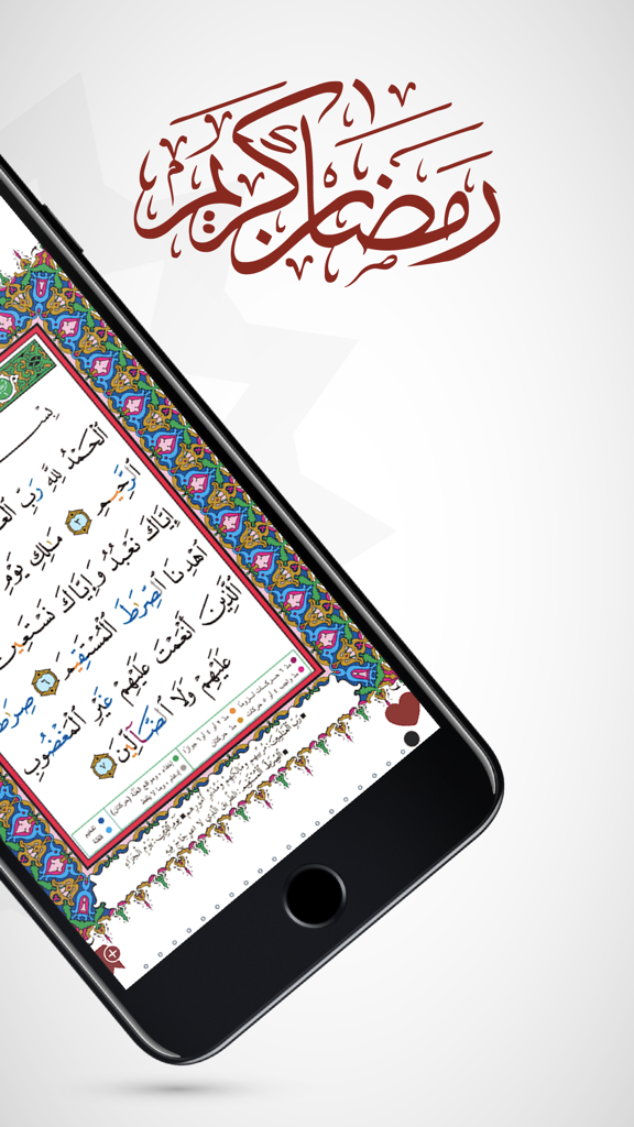 Quran Tajweed Pro | مصحف تجويد - Quran Tajweed Pro app interface on a mobile phone showing color coded Arabic text and Tajweed rules