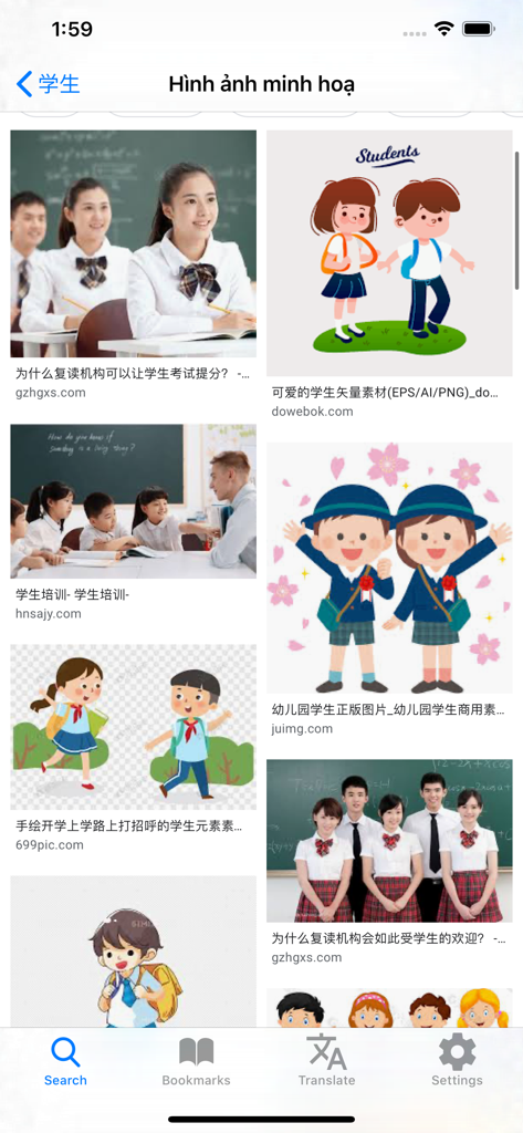 JDict日本語ベトナム語辞書アプリで「student」という単語の画像検索結果