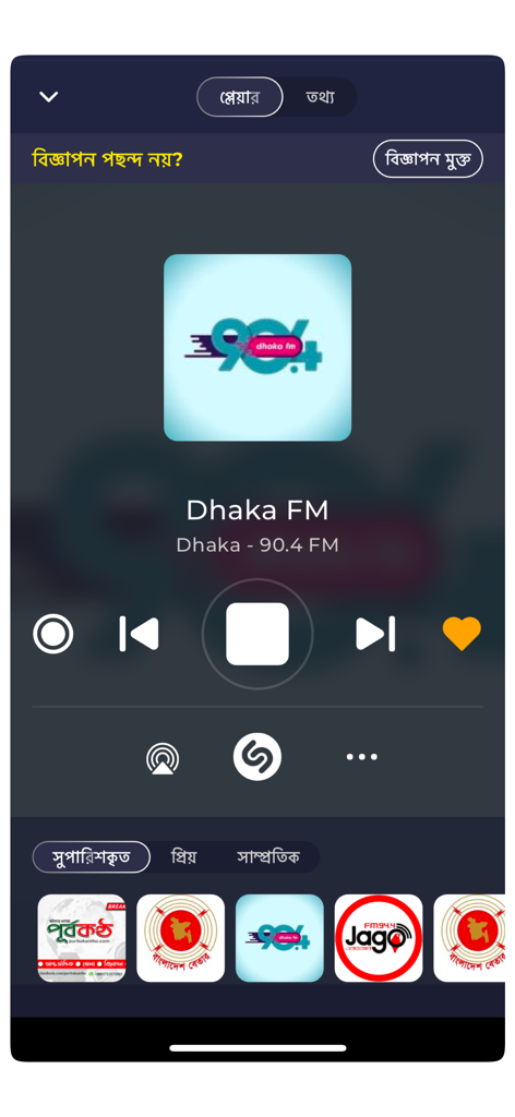 Interfaz del reproductor de la aplicación Radio Bangladesh para Dhaka FM 90.4 con controles de música.