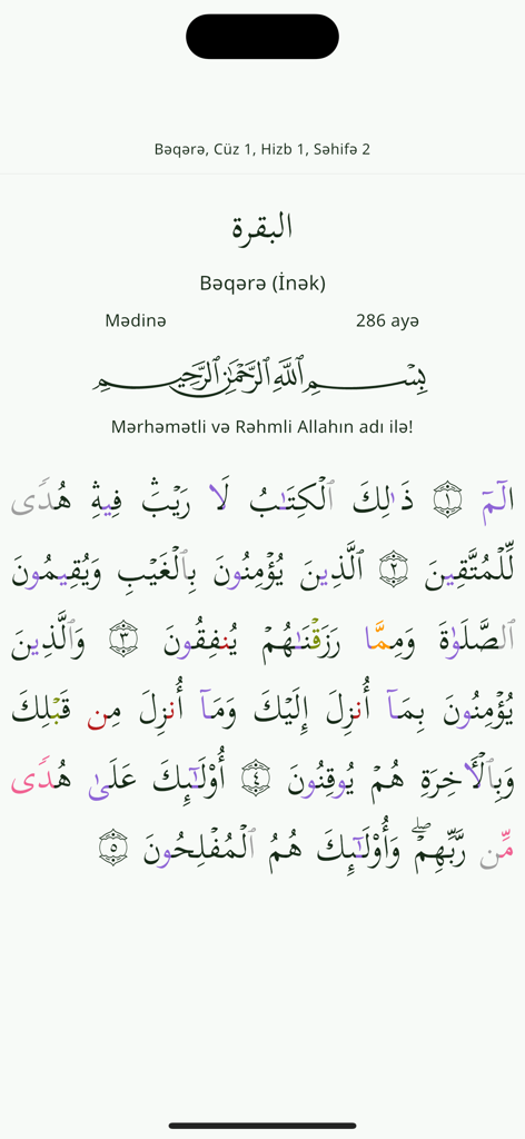 Tanzil (Quran with Tajweed) - Surah Al-Baqara text with Tajweed color-coding and Azerbaijani translation in the Tanzil app
