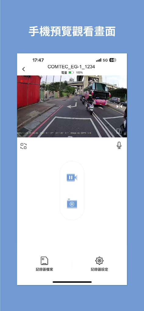 COMCAM - COMCAM mobile app interface showing a live dash cam video stream of a road with recording controls