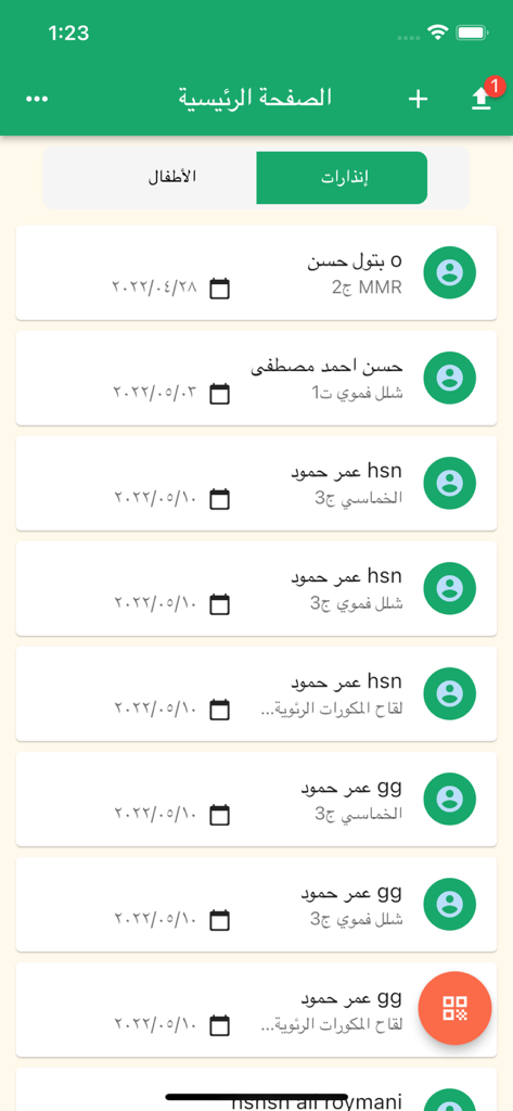 MERA Pro - Interfaz de la aplicación MERA Pro que muestra una lista de alertas y registros de vacunación de pacientes