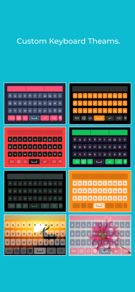 Display of various custom keyboard themes and background skins for Russian typing.