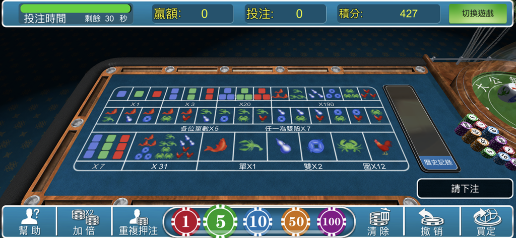 Digital betting table interface of a traditional Chinese dice game in the iGames app