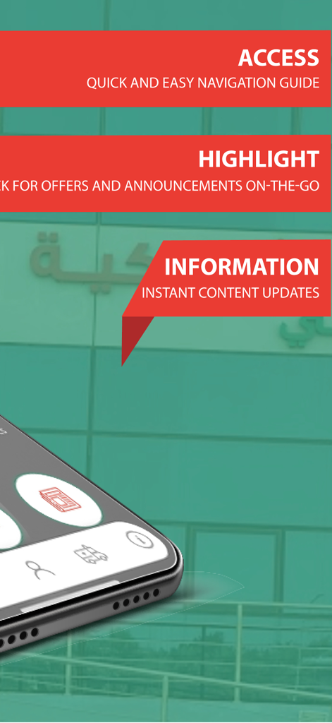 AMH Mobile - Promotional banners for AMH Mobile app highlighting quick navigation and instant content updates