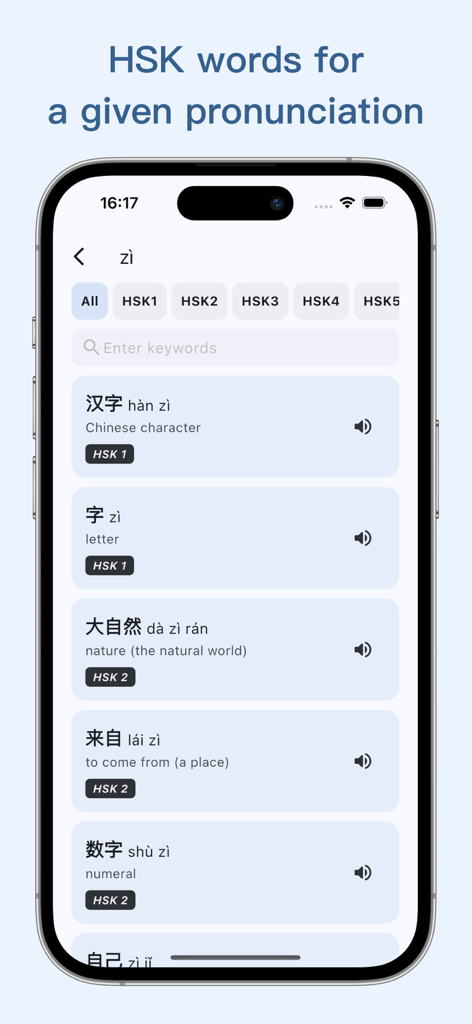 PinHSK - Pinyin & HSK Vocab - iPhone-Bildschirm der PinHSK-App, der eine Liste von HSK-Vokabelwörtern für die Pinyin-Aussprache 'zi' mit englischen Definitionen anzeigt
