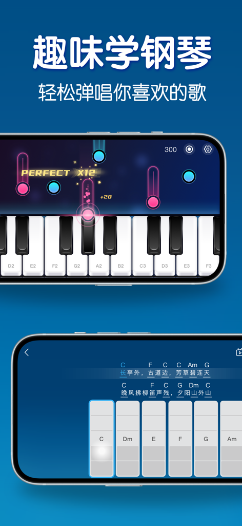 Mobile app interface for learning piano with a virtual keyboard and gamified music lessons