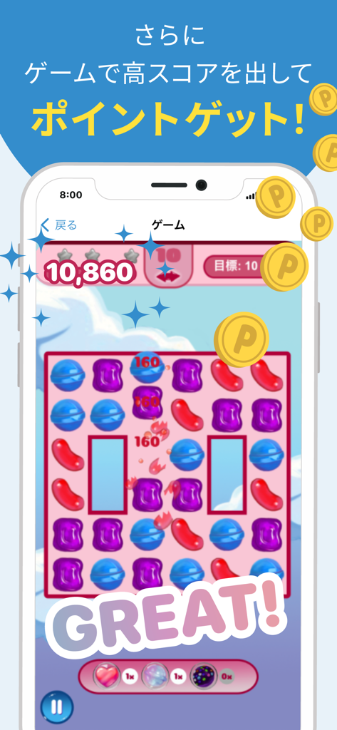 TownWiFi byGMO - In-app match-three puzzle game interface showing reward points and a high score screen