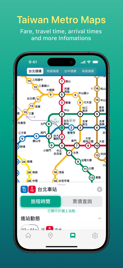 Mobile app interface displaying a colorful Taiwan metro map with station and route information.