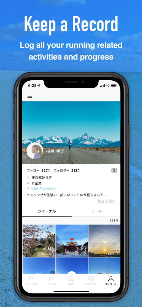 Runtrip :Perfect Running Guide - A mobile phone screen showing the Runtrip app profile page with a photo journal and running progress log.