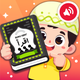 Iqro: Learn Al-Quran Kids