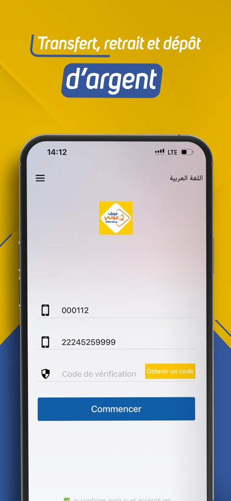 Moov Money Agent - Tela de login do aplicativo móvel Moov Money Agent para transações financeiras