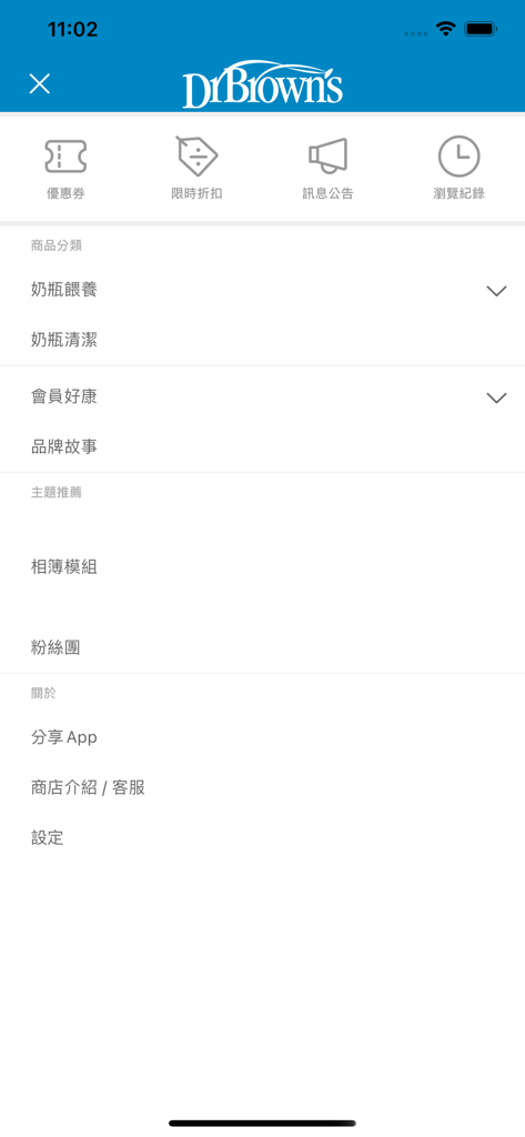 Interface du menu de l'application Dr. Brown's présentant les catégories de produits et les outils d'achat