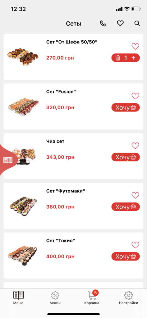 Osama sushi - Osama Sushi mobile app menu showing variety of sushi sets