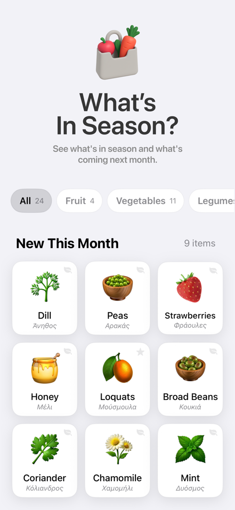 In Season: Seasonal Produce - In Season app interface showing a list of new seasonal produce including strawberries peas and honey