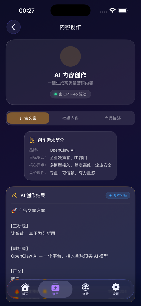 OpenClaw AI mobile app interface showing content creation tools for ad copy and social media powered by GPT-4o.