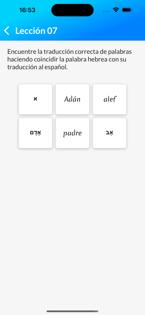 聖書のヘブライ語からスペイン語への単語マッチングエクササイズ、聖書のヘブライ語学習アプリ