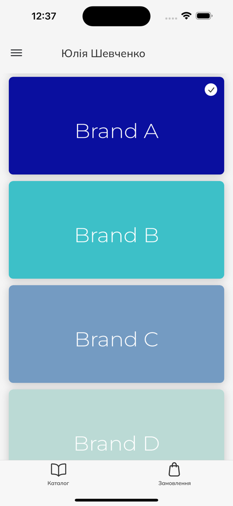 AGEnd - Interface de catalogue mobile de l'application de fournitures médicales AGEnd montrant une liste de catégories de marques.