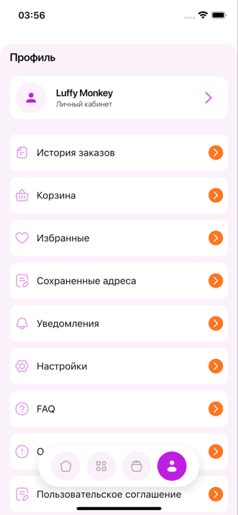 User profile screen of the PinDodo.KG app featuring account settings and order history in Russian.