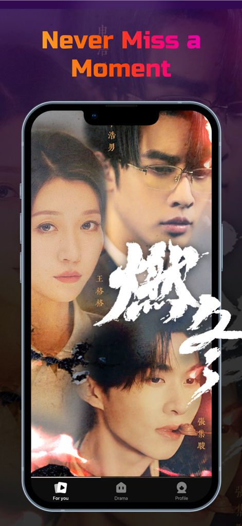 Drama Max - Short Drama Reels - Interfaccia dell'app Drama Max che mostra il poster di un breve film drammatico su uno schermo mobile