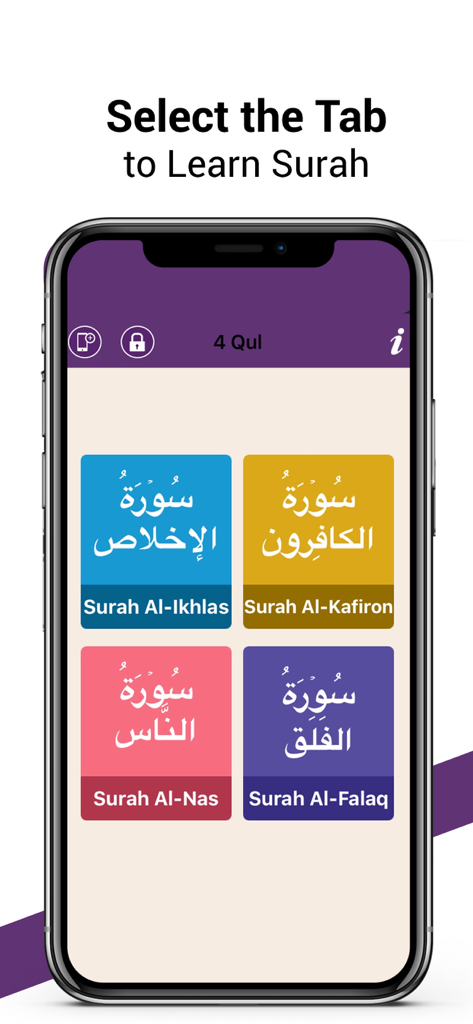 4 Qul - Al Quran القران الكريم - Main menu of the 4 Qul app showing buttons for Surah Al-Ikhlas, Al-Kafiron, Al-Nas, and Al-Falaq