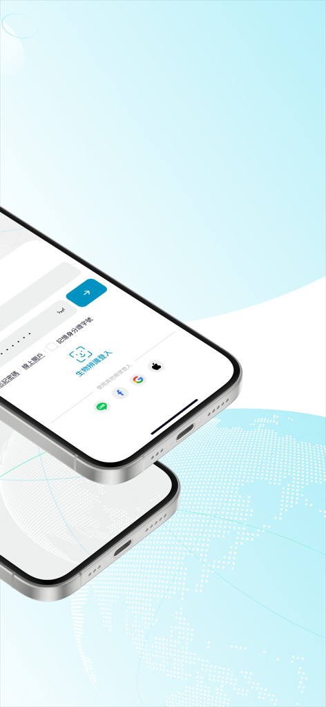 富邦 AI PRO - Pantalla de inicio de sesión de la aplicación de trading Fubon AI PRO con opciones de inicio de sesión biométrico y social.