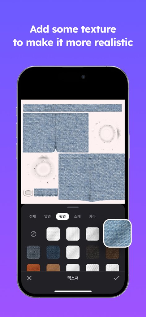 Aplicando una textura de mezclilla realista a un diseño de ropa digital en la aplicación Creador de Ropa para ZEPETO