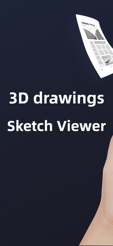 Sketch Viewer UP-model browser - 「3D図面」というテキストと建築モデルのドキュメントアイコンが表示されたSketch Viewerアプリの画面