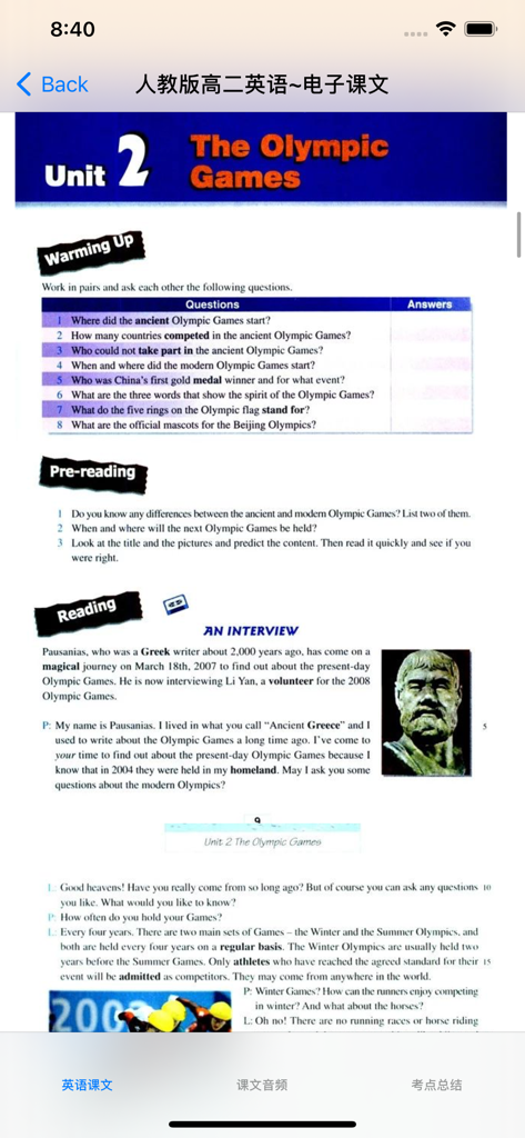 Digital textbook page for PEP High School English Unit 2 The Olympic Games