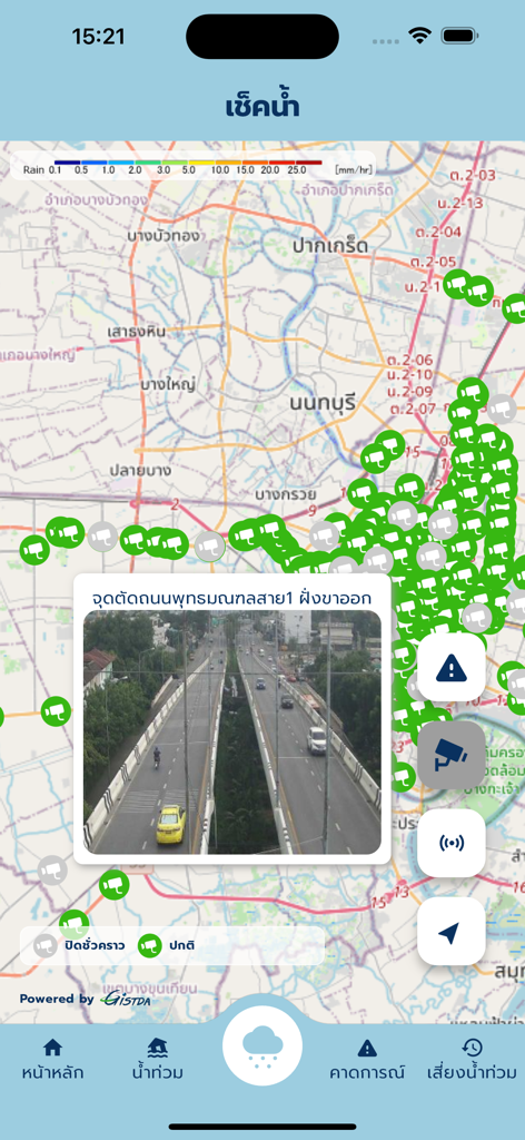 เช็คน้ำ - Real-time map with traffic camera feed and flood monitoring data in the Check Nam app.