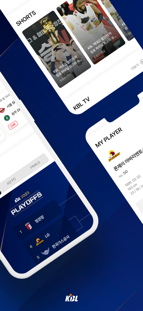 KBL - Mobile interface of the KBL app showing basketball scores, playoff brackets, and video highlights