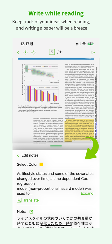 ivySCI app interface showing simultaneous academic paper reading note taking and text translation on a mobile device