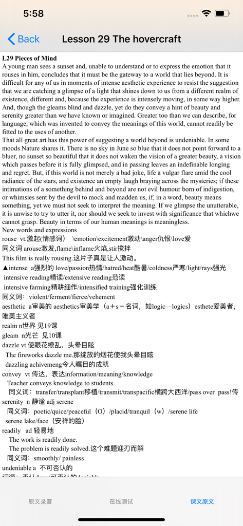 新概念英语 最新版-英美全四册 - Una página de lecciones de inglés con traducciones al chino y definiciones de vocabulario