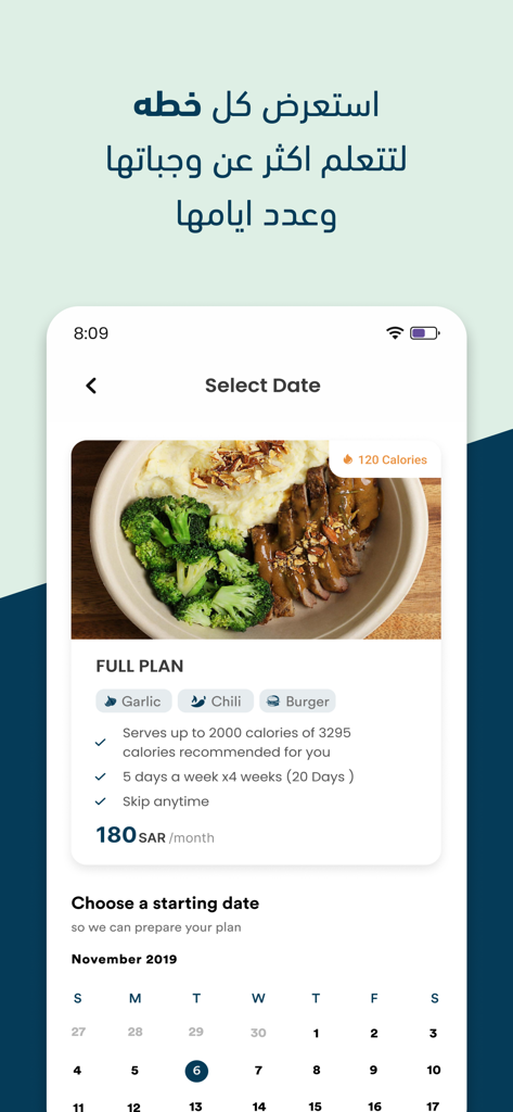 Interfaz de la aplicación Greenish que muestra los detalles del plan de comidas con información nutricional y un calendario de fecha de inicio