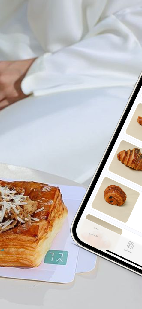 Vill Connect - A smartphone displaying the Vill Connect app menu featuring different croissants and pastries next to a physical savory pastry.