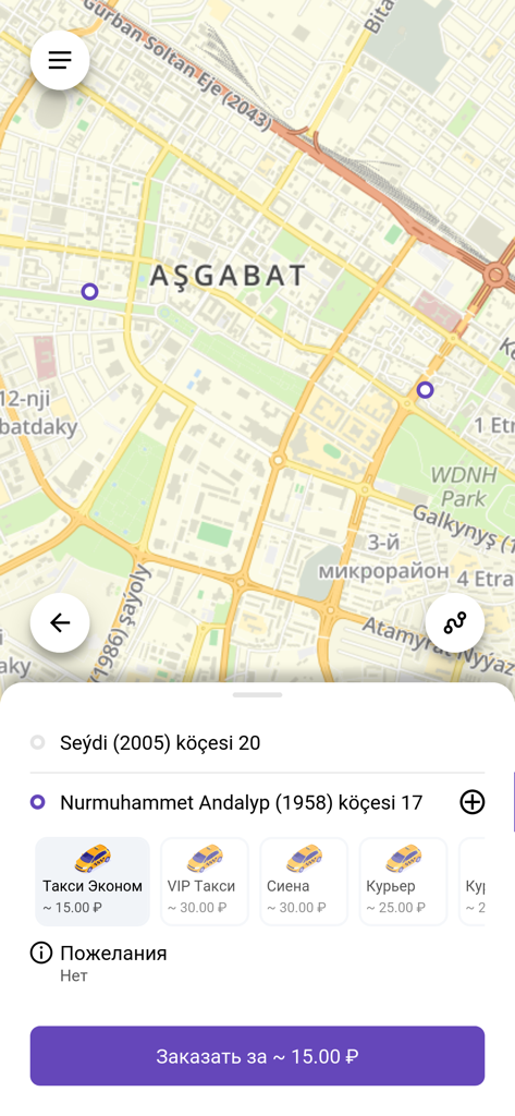 TM Express - TM Express taxi booking app screen showing map of Ashgabat with vehicle selection and price estimation
