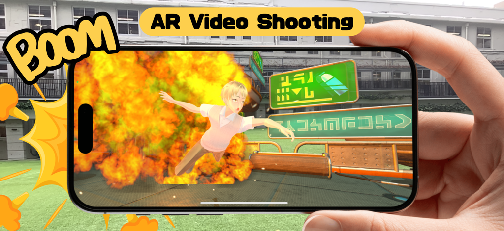 Keyaki Studio - スマートフォンの画面上に、拡張現実の爆発シーンにいる3Dアニメキャラクター