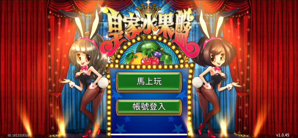 皇家水果盤 - Pantalla del menú principal de la aplicación de tragamonedas Royal Fruit Plate con dos personajes de conejita en un fondo de escenario de teatro con íconos de frutas.