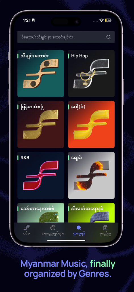Screenshot of Flow app showing Myanmar music organized by genres