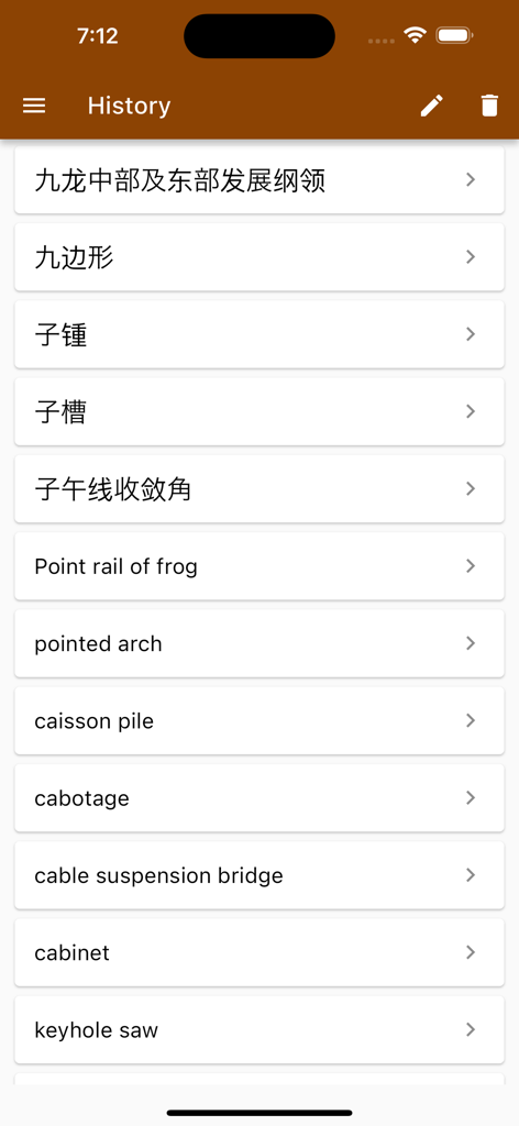 Civil Engr. Dict. (Chin-Eng) - 土木工学辞書アプリの履歴画面。中国語と英語の専門用語のリストが表示されています。